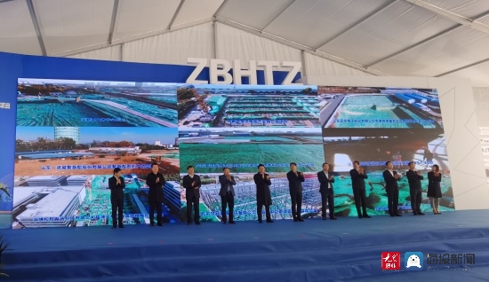 淄博高新区：20个项目签约落地 42个重大项目今日集中开工