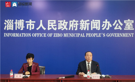 权威发布 淄博市召开2020年区域性科创产业金融高地建设成果新闻发布会