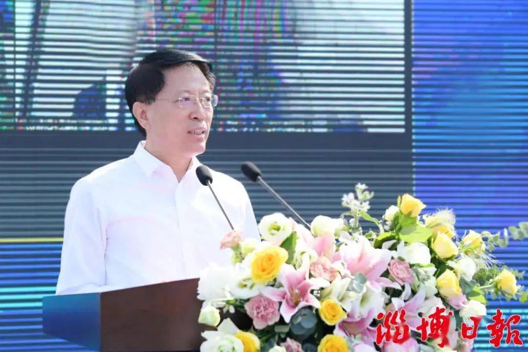 淄博市对日经济合作推介会暨西铁城新景高端装备智能制造产业园开园启动仪式举行