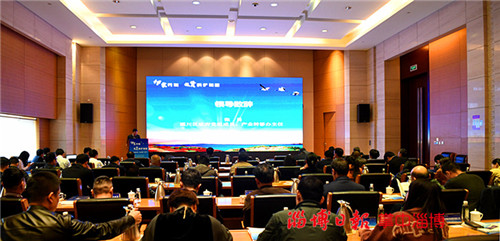 淄博：全新的招商引资创新的产业对接方式！