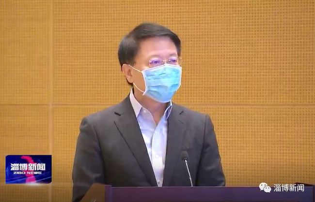 淄博市举行招商引资重大项目网上签约仪式!集中签约重大项目21个总投资2877亿元