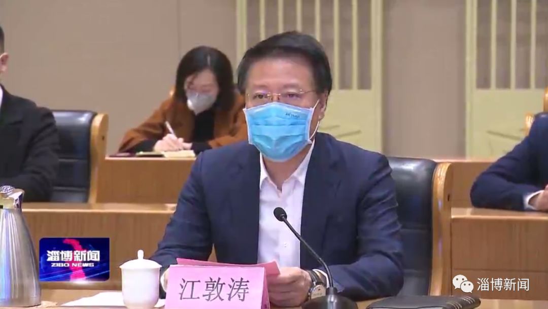 我市举行文旅招商引资项目网上签约仪式