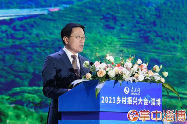 授牌、签约！淄博换道超车！