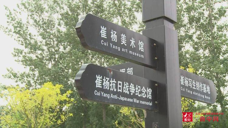 红色印记丨宁津县崔杨村：斑驳旧厂房“变身”全国蕞大村级美术馆