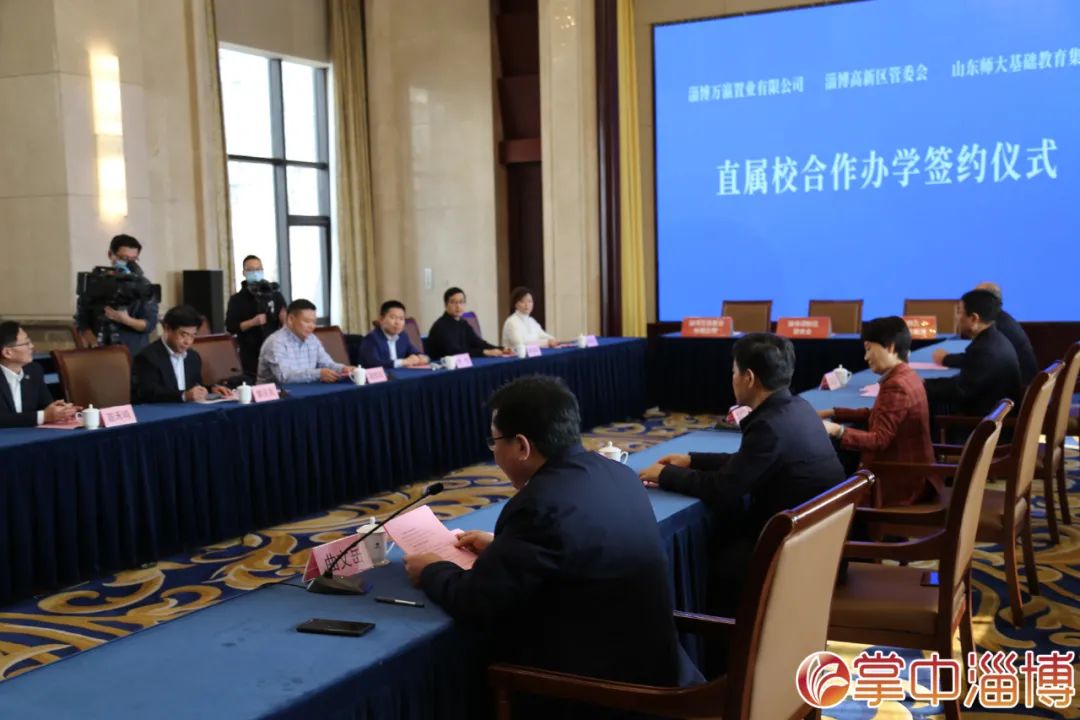 正式签约！又一所知名高校落户淄博……