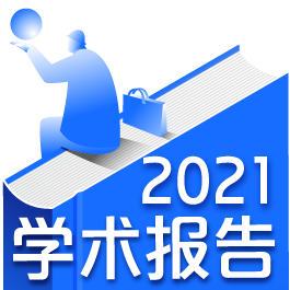 山东淄博新增2个高端装备产业园区