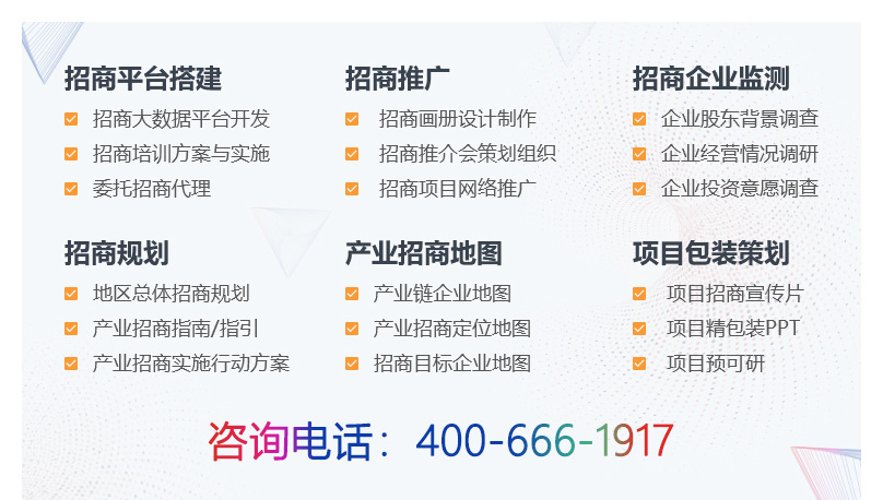 淄博经济开发区财政扶持政策汇编